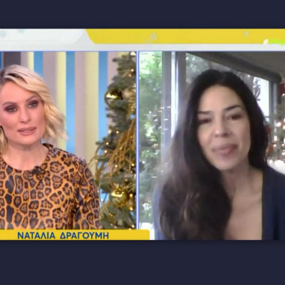 Η Δραγούμη για τη «μάχη» της με τον κορονοϊό: «Όταν χαιρέτησα τα παιδιά μου δεν ήξερα αν θα γυρίσω»