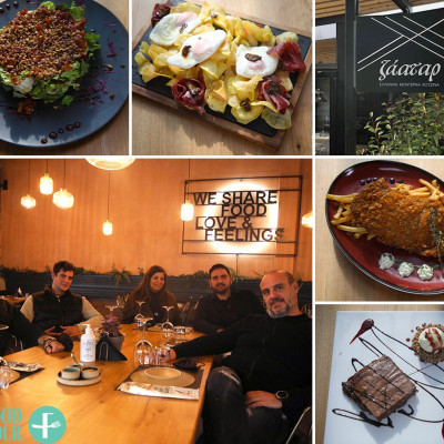 The Food Tour: Στο «ζάαταρ» η φύση γίνεται ένα απέραντο εστιατόριο