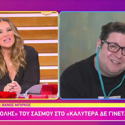 Σασμός: Ο συγκρατούμενος του Αστέρη έδωσε spoiler και η Ναταλία Γερμανού δεν πίστευε αυτό που άκουσε