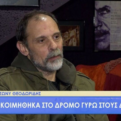 Άκρως αποκαλυπτικός ο Θεοδωρίδης: Έμεινα δύο μήνες στο δρόμο, έπινα ότι νερό περίσσευε στα τραπέζια