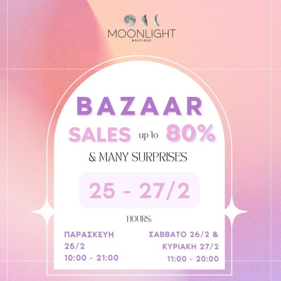 Το πιο HOT 3ήμερο Fashion Bazaar της χρονιάς είναι εδώ από το Moonlight Boutique!
