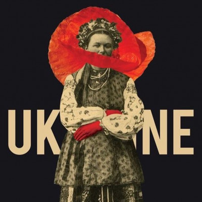 Είμαι η Σβετλάνα, μια γυναίκα από την Ουκρανία - Και θέλω να σας πω την ιστορία μου