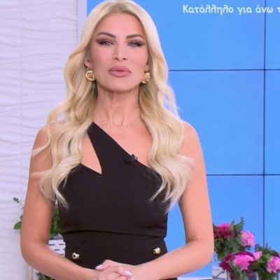 Super Κατερίνα: Η απορία της Καινούργιου που μας άφησε άφωνους! (Video)