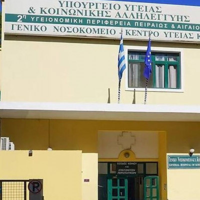 Νέο σύστημα παροχής οξυγόνου στο Γενικό Νοσοκομείο της Κω με δωρεά της ΒΙΑΝΕΞ