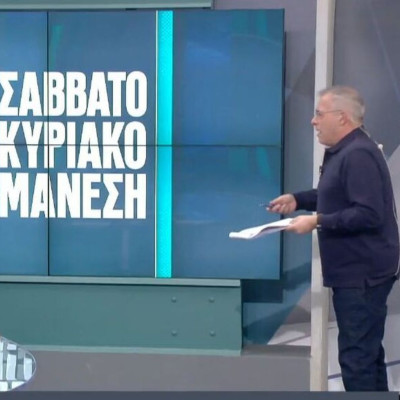 Γέλιο: Ο Μάνεσης μπέρδεψε την Καινούργιου με την ρεπόρτερ της εκπομπής του!