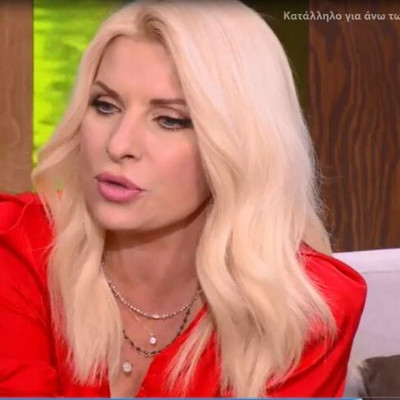 Ελένη Μενεγάκη: Η έξοδος με τον Μάκη και τα παιδιά της - «Είχα κουραστεί και είχα φοβηθεί…»!