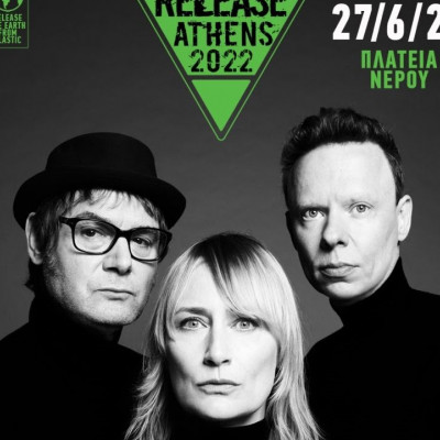 Το Release Athens υποδέχεται την LP και τους Hooverphonic τον Ιούνιο στην πλατεία Νερού
