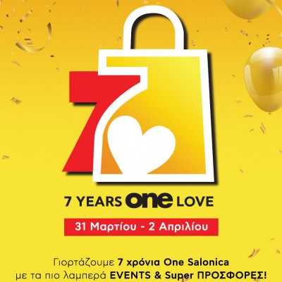 Το One Salonica κλείνει 7 χρόνια και το γιορτάζει  με τα πιο λαμπερά events & super προσφορές