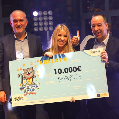Οι 50 νικητές της δεύτερης ευκαιρίας του ΣΚΡΑΤΣ, 100.000 ευρώ στον μεγάλο τυχερό της κλήρωσης