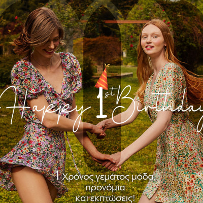 Το επίσημο οutlet house των αγαπημένων σου brands έχει γενέθλια και γιορτάζει με μοναδικές εκπτώσεις