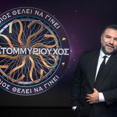 Έρχεται ο «Εκατομμυριούχος» και αγαπήσαμε ήδη την νέα σειρά «Σέρρες»