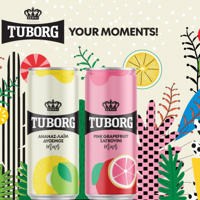 Η Tuborg εμπλουτίζει τη σειρά των αναψυκτικών της