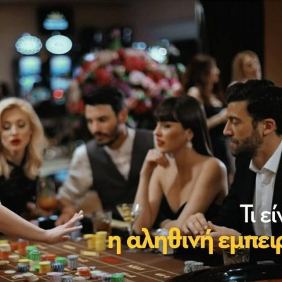 Καιρός ήταν… να νιώσουμε το ‘άγγιγμα’ μιας επικοινωνίας! Καμπάνια-Έκπληξη από τα Regency Casinos