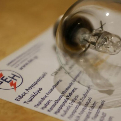 Τεράστια ανάσα για τους πολίτες: Τέλος η Ρήτρα Αναπροσαρμογής - Μεγάλη μείωση στους λογαριασμούς