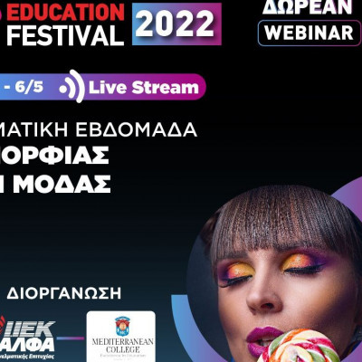 14ο EDUCATION FESTIVAL με δωρεάν... «πεντάμορφα» webinars από το ΙΕΚ ΑΛΦΑ