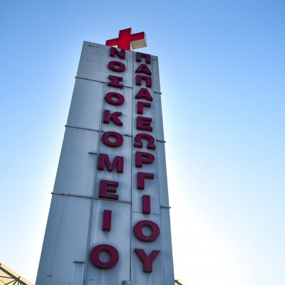 Θεσσαλονίκη: Έρευνα για τις συνθήκες νοσηλείας της 3χρονης διέταξε το υπουργείο Υγείας