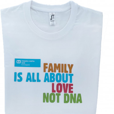 15 Μαϊου: Την Παγκόσμια Ημέρα Οικογένειας στηρίζουμε τα Παιδικά Χωριά SOS