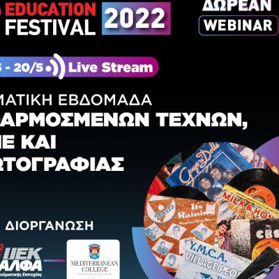 14ο EDUCATION FESTIVAL: «Σχεδίασε» την επιτυχία σου με δωρεάν webinars
