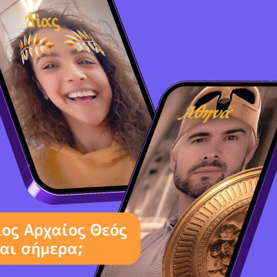 Οι Θεοί της Αρχαιότητας έρχονται στο Viber μέσα από ένα Φακό AR