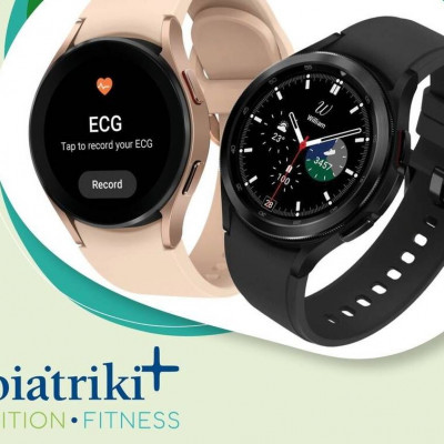 Bioiatriki + και Samsung έχουν ένα δώρο ευεξίας για όλους