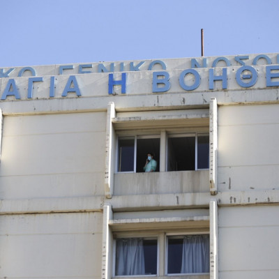 Στο Ρίο νοσηλεύεται το κρούσμα λέπρας – Ταυτοποιήθηκε στο «Αττικόν»