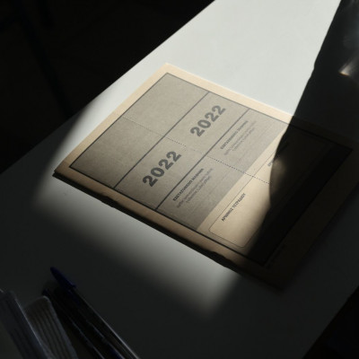 Πανελλήνιες - Πανελλαδικές 2022 - ΕΠΑΛ: Δείτε εδώ τις απαντήσεις στα Νέα Ελληνικά