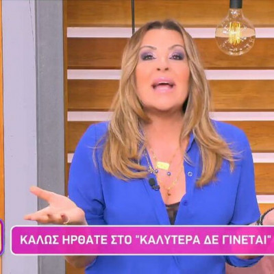 Ναταλία Γερμανού: Η ανακοίνωση της παρουσιάστριας για την εκπομπή και η μεγάλη επιστροφή