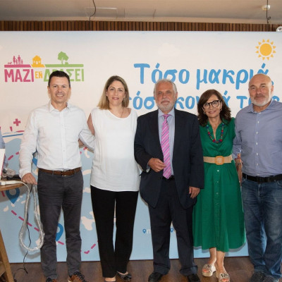 «Τόσο μακριά, τόσο κοντά τους!» - Μία σπουδαία ενέργεια για τη στήριξη της νησιώτικης Ελλάδας