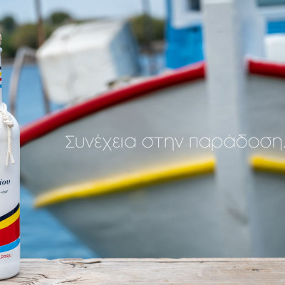 Το Ούζο Πλωμαρίου αναδεικνύει τα παραδοσιακά ξύλινα καΐκια και την τέχνη τους