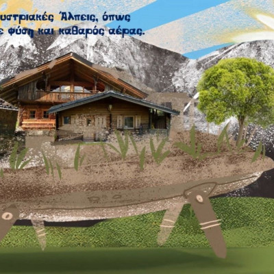 Ένα απολαυστικό «ταξίδι» στις Αυστριακές Άλπεις με «οδηγό» το τυρί ALPILAND!