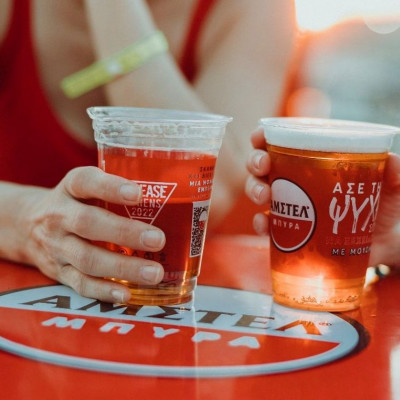 Tι κάνει την ψυχή σου να ξεχειλίζει; Σου παρουσιάζουμε το απόλυτο μουσικό event!