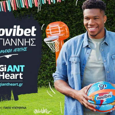 Η Novibet και ο Γιάννης Αντετοκούνμπο συνεχίζουν τη μεγάλη συμμαχία αγάπης ‘The GiANT Heart’
