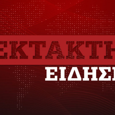Ολοκληρώθηκε το συμβούλιο Εθνικής Ασφάλειας της Τουρκίας - Για «ισχυρό μήνυμα» λένε οι Τούρκοι