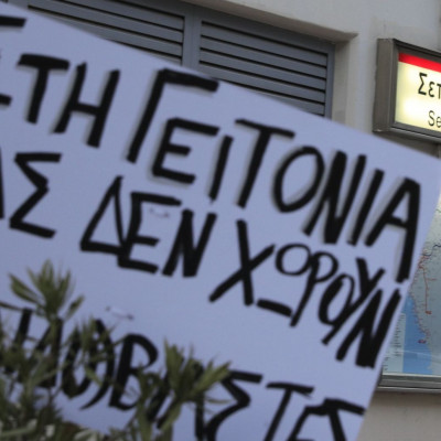 Βιασμός Σεπόλια: Διάλογοι, τέσσερα ραντεβού φρίκης και εμβάσματα