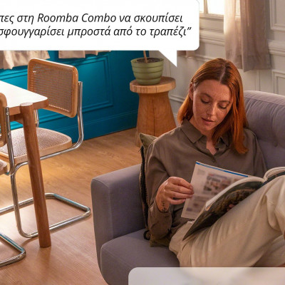 Η iRobot παρουσιάζει το πιο προηγμένο ρομπότ 2- σε -1