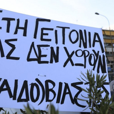 Σεπόλια: Ερχονται 10 εντάλματα σύλληψης - Όλα δείχνουν κύκλωμα