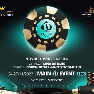 Novibet Poker Series: Συνεχίζονται οι Online Εγγραφές – Αύριο live satellite στην Πάρνηθα