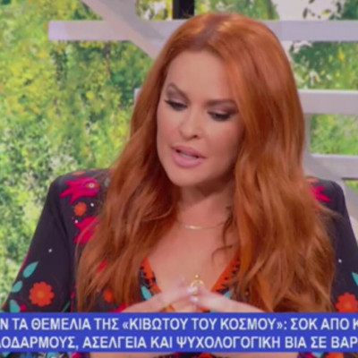 Το ξέσπασμα της Χρηστίδου για την Κιβωτό του Κόσμου: «Έχω αρρωστήσει»