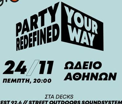 Ορίζουμε ξανά τη μουσική, την τέχνη, την πόλη, το party