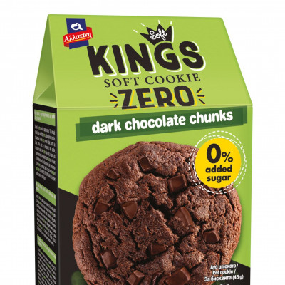 Νέο Αλλατίνη Soft Kings Zero με 0% Προσθήκη Ζάχαρης: Η νέα μας γλυκιά εμμονή