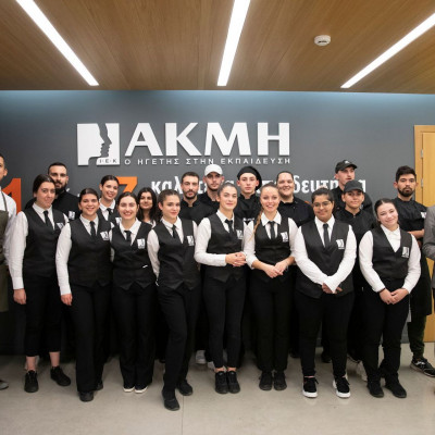 «Blind Dinner» από τη Σχολή Γαστρονομίας του ΙΕΚ ΑΚΜΗ και τον chef Σωτήρη Κοντιζά