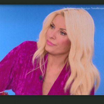 Μενεγάκη – Ουγγαρέζος: Η απίστευτη παρεξήγηση on air