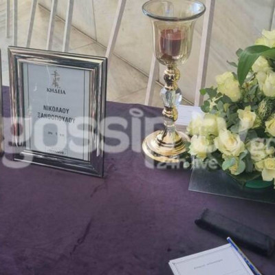 Κηδεία Ξανθόπουλου: Θλίψη στο τελευταίο «αντίο»