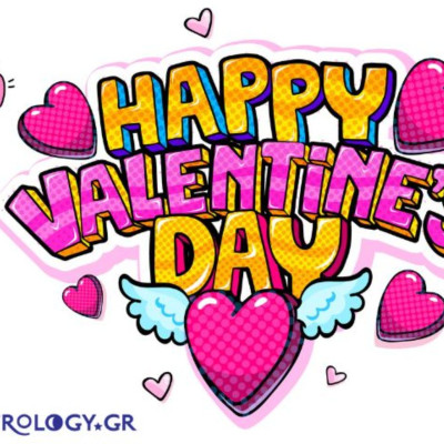 Βαλεντίνος: Τα άστρα λένε φόρα τα καλά σου και γι'αγάπη ετοιμάσου