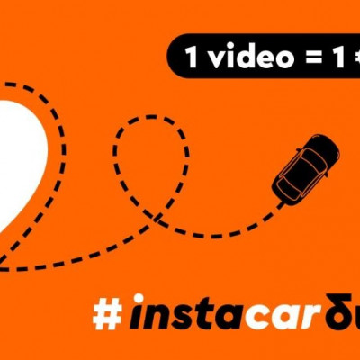 #instacarδια: Ένα μήνυμα αγάπης από το instacar