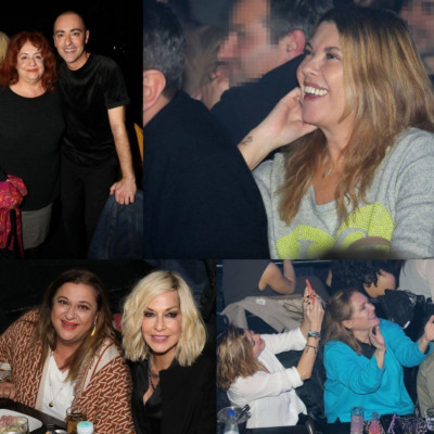 Η Αλιμπέρτη, το κέφι της Καβογιάννη και η Κοκκίδου που έμεινε μισή