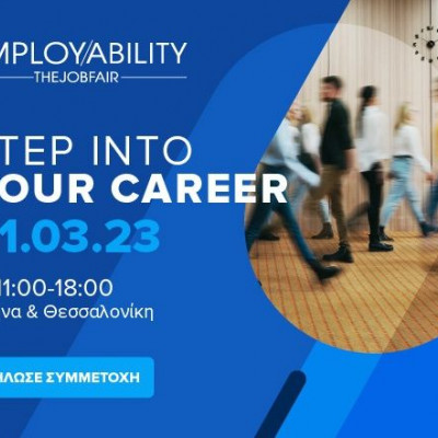 Employability Fair 2023: Έκθεση Καριέρας με 60+ εταιρείες & οργανισμούς σε Αθήνα & Θεσσαλονίκη