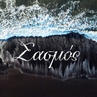 Σασμός spoiler: Ο Αντώνης θα κρατήσει τα ινία του σασμού