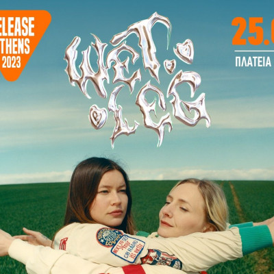 Release Athens 2023: Οι Wet Leg θα πλαισιώσουν τους headliners, Madrugada, στην Πλατεία Νερού