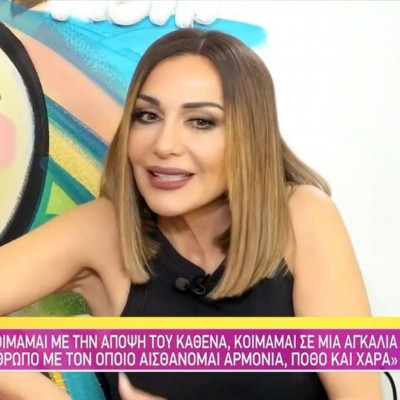 «Στάζει μέλι» η Βανδή: «Ο Βασίλης Μπισμπίκης είναι το λιμάνι μου»